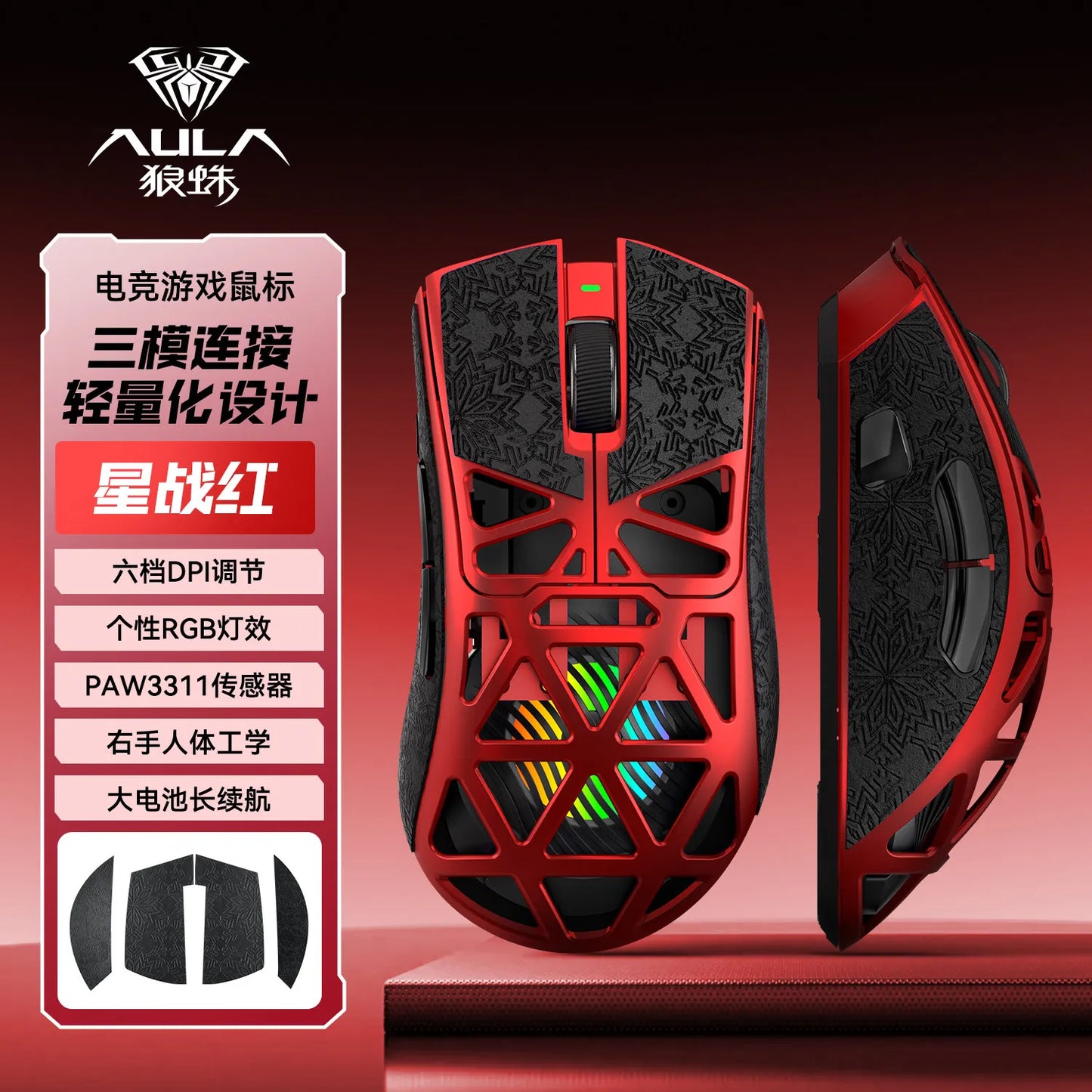 AULA SC620 Wireless 3-Mode Mouse Bluetooth Hollow Lightweight RGB Gaming Mouse for FPS Esports, Office & Daily Use for PC Laptop
