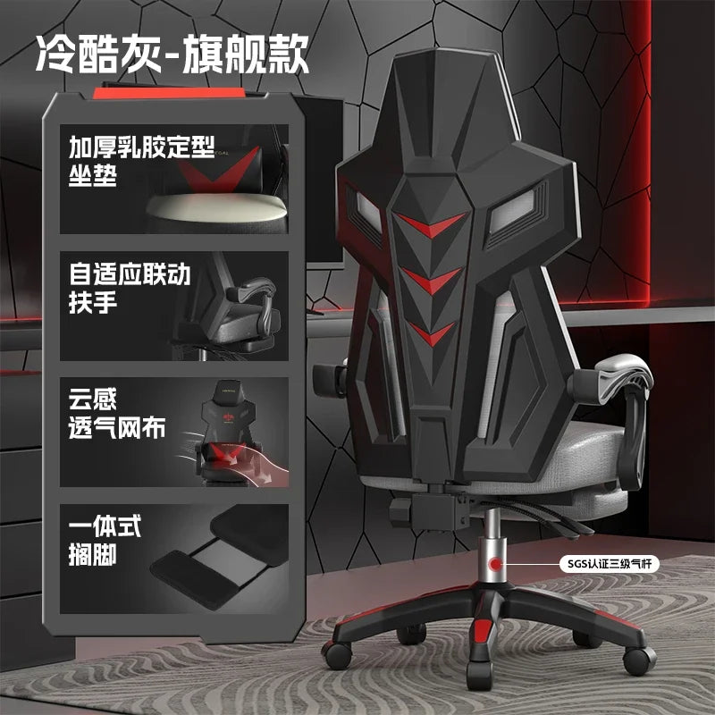 X LZ Ergonomic Computer Office Chairs Back Support Design Disain Gaming Office Chairs Recliner Swivel Sillas De Oficina Furnitur