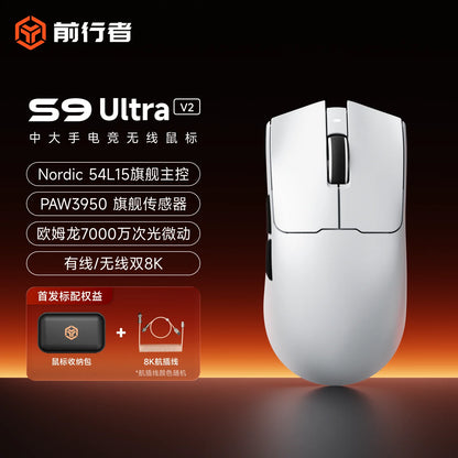 EWEADN S9 Pro Ultra V2 Lightweight Wireless Gaming Mouse Tri-Mode Tri-model Mouse 2.4G USB-CBT 8K Polling 26K DPI PAW3395 Mice