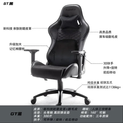 Office Ergonomic Gaming Chairs Desk Gamer Computer Comfortable Chaises Vanity Chair Technology Fabric Sillas Gamer Home Bedroom