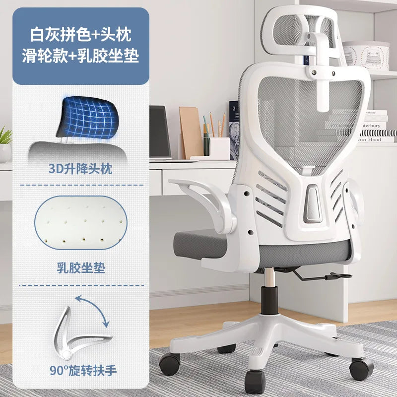 Computer-Bürostuhl – ergonomisch, für Büro, langes Sitzen, Lernen, Mahjong, Konferenz und Wohnheim