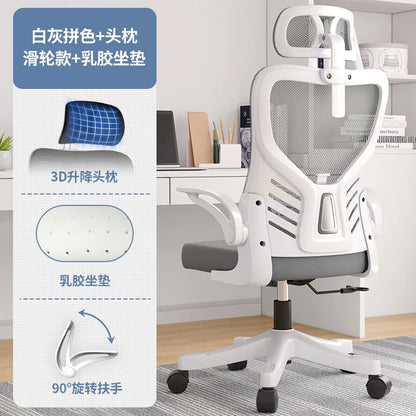 Computer-Bürostuhl – ergonomisch, für Büro, langes Sitzen, Lernen, Mahjong, Konferenz und Wohnheim