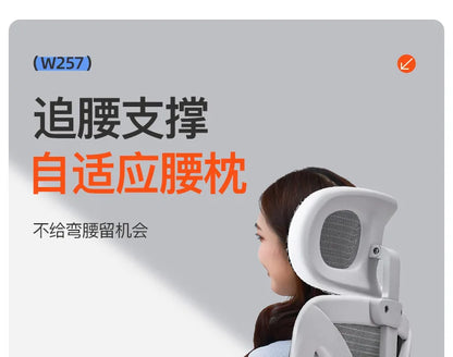 Ergonomic Gaming Chair 3D Lumbar Support Racing Swivel Adjustable Breathable Mesh High Density Sponge Seat Silla De Escritorio