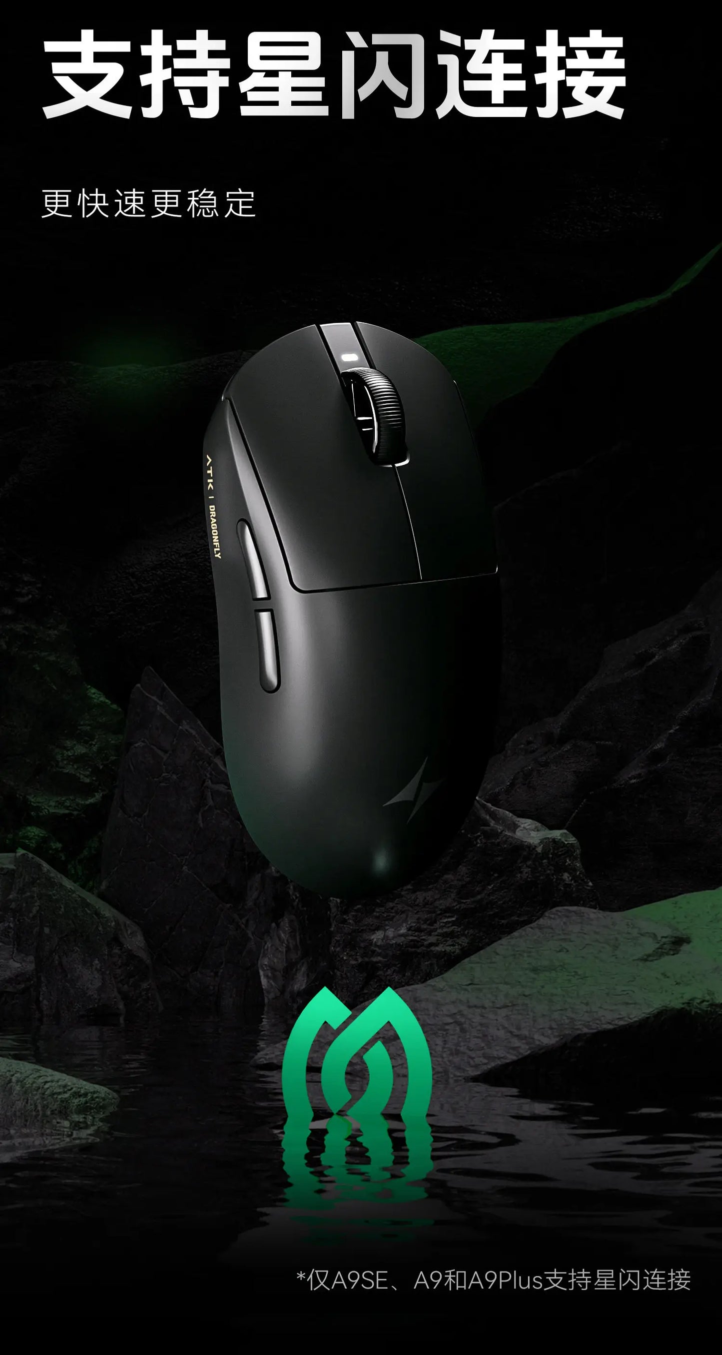 ATK A9 belaidė žaidimų pelė su NearLink technologija, ergonomiška PAW3395, trijų režimų Bluetooth, mažos delsos e. sporto pelė PC