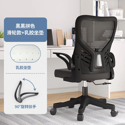 Computer-Bürostuhl – ergonomisch, für Büro, langes Sitzen, Lernen, Mahjong, Konferenz und Wohnheim