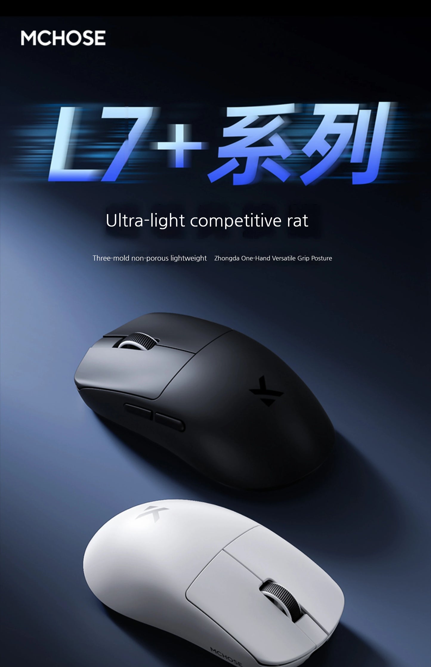 MCHOSE L7 Ultra+ közepes-nagy méretű kézre tervezett gamer e-sport egér, PAW3950, vezeték nélküli, három üzemmódú, könnyű irodai kétmeghajtós számítógépes egér