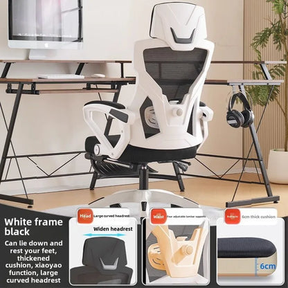 Computer Chair Home Office Chair Comfortable Sedentary Students Gaming Chairs Dormitory Chair Reclining Seat Ergonomic Ufficio