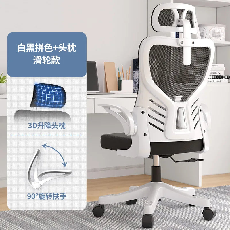 Computer-Bürostuhl – ergonomisch, für Büro, langes Sitzen, Lernen, Mahjong, Konferenz und Wohnheim