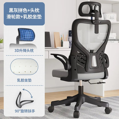 Computer-Bürostuhl – ergonomisch, für Büro, langes Sitzen, Lernen, Mahjong, Konferenz und Wohnheim