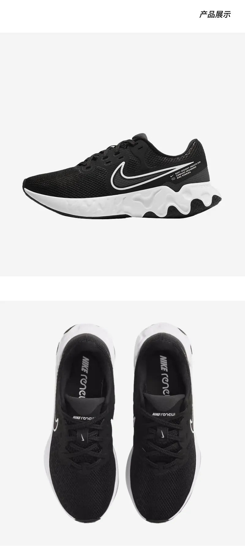 Nike Genuine Renew Ride 2 Women's Breathable Lightweight Running Shoes CU3508-004