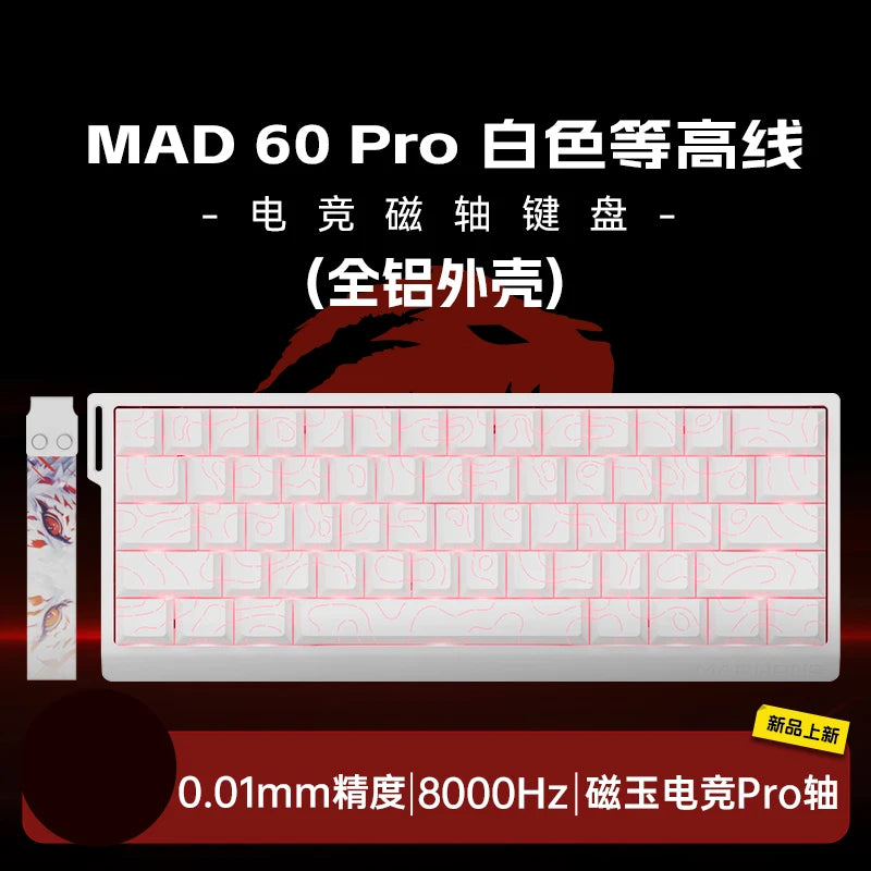 Tastiera meccanica FGG MADLIONS MAD 60/68 Pro con switch magnetici, cablata, 68% gaming, Rapid Trigger, RGB, tastiere custom