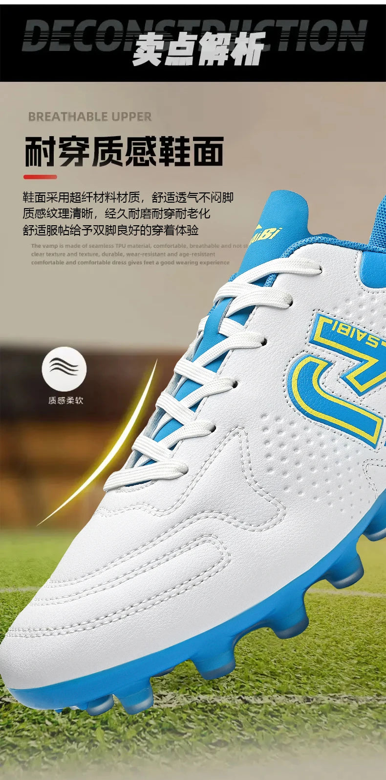 TF/FG launches new professional, personalized and fashionable football sports shoes, comfortable and breathable sports shoes