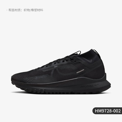 Nike Genuine New Men's Cushioned Trail Running Shoes HM9728-002