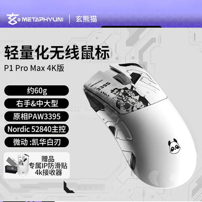 Metaphyuni Metapanda P1 Wireless Mouse P1 Pro Max Paw3395L Ow Latency Lightweight E-Sports Gaming Mouse Ergonomics Pc Gamer Gift