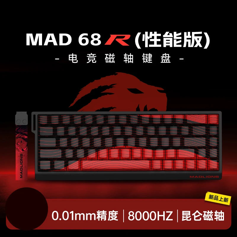 Tastiera meccanica FGG MADLIONS MAD 60/68 Pro con switch magnetici, cablata, 68% gaming, Rapid Trigger, RGB, tastiere custom