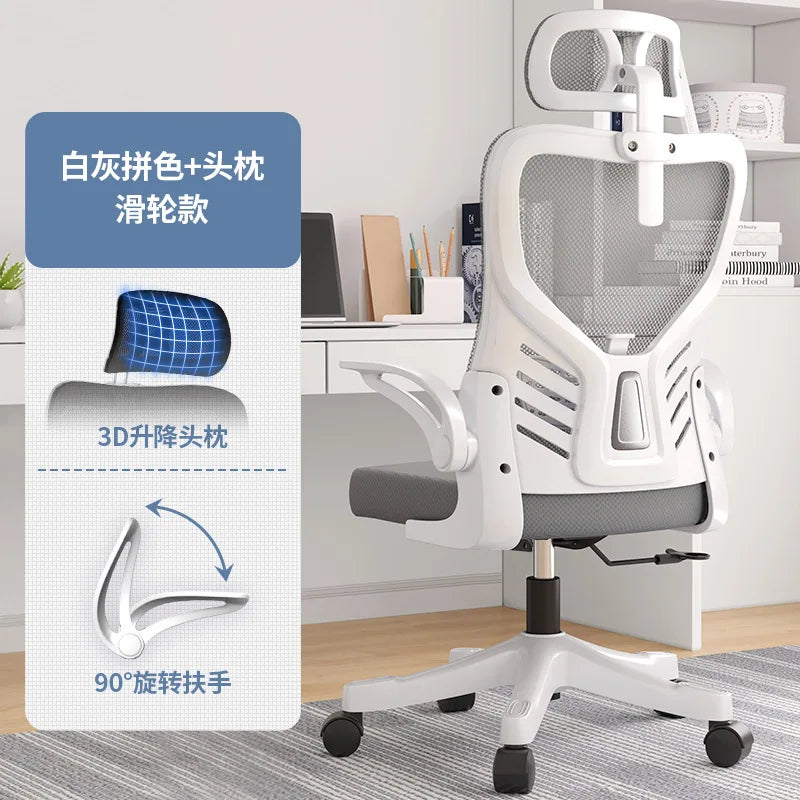 Computer-Bürostuhl – ergonomisch, für Büro, langes Sitzen, Lernen, Mahjong, Konferenz und Wohnheim