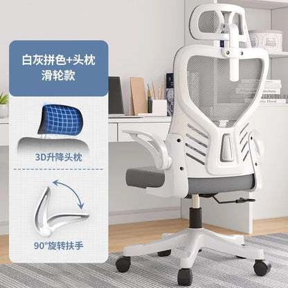 Computer-Bürostuhl – ergonomisch, für Büro, langes Sitzen, Lernen, Mahjong, Konferenz und Wohnheim