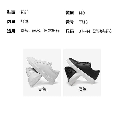 Baskets pour homme, chaussures rehaussantes, semelles rehaussantes, talons hauts de 6 à 10 cm, chaussures en cuir, chaussures de sport, chaussures pour homme