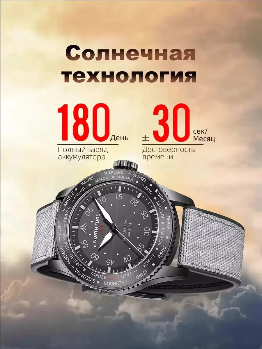 NORTH EDGE 2024 MACH Solar Power Quartz watch Men Waterproof 50M Men's Pilot Sports Wristwatches Luminous Enviormentally Clock