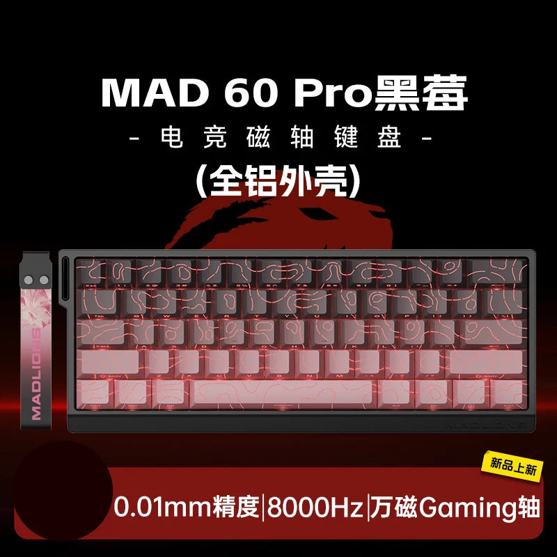 Tastiera meccanica FGG MADLIONS MAD 60/68 Pro con switch magnetici, cablata, 68% gaming, Rapid Trigger, RGB, tastiere custom