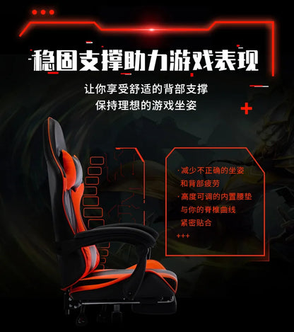 Sponge Internet Cafe Esports Chair Internet Cafe Computer Chair Home Reclining Office Chair Comfortable Rotating
