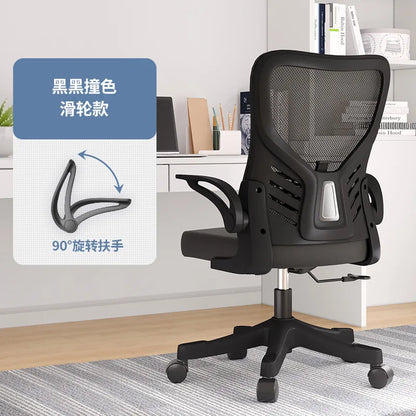 Computer-Bürostuhl – ergonomisch, für Büro, langes Sitzen, Lernen, Mahjong, Konferenz und Wohnheim