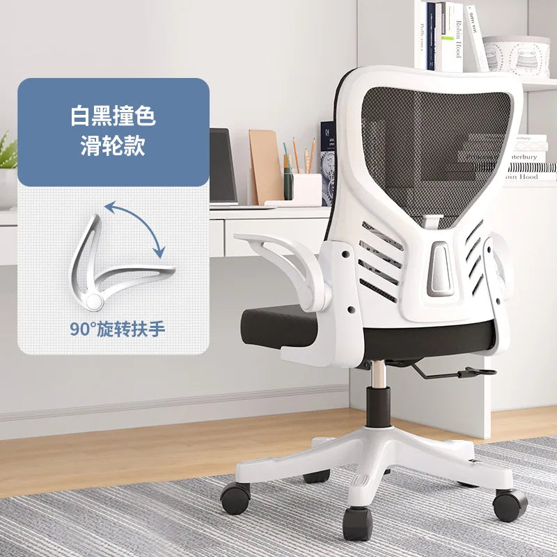 Computer-Bürostuhl – ergonomisch, für Büro, langes Sitzen, Lernen, Mahjong, Konferenz und Wohnheim