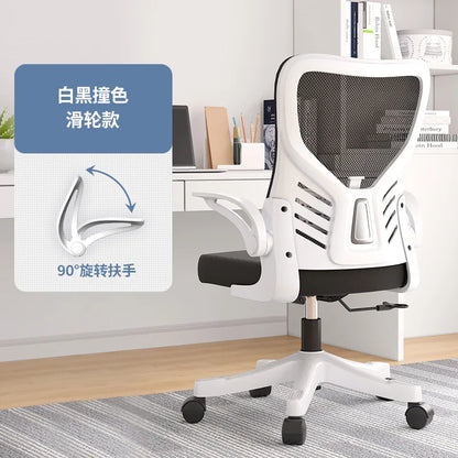 Computer-Bürostuhl – ergonomisch, für Büro, langes Sitzen, Lernen, Mahjong, Konferenz und Wohnheim
