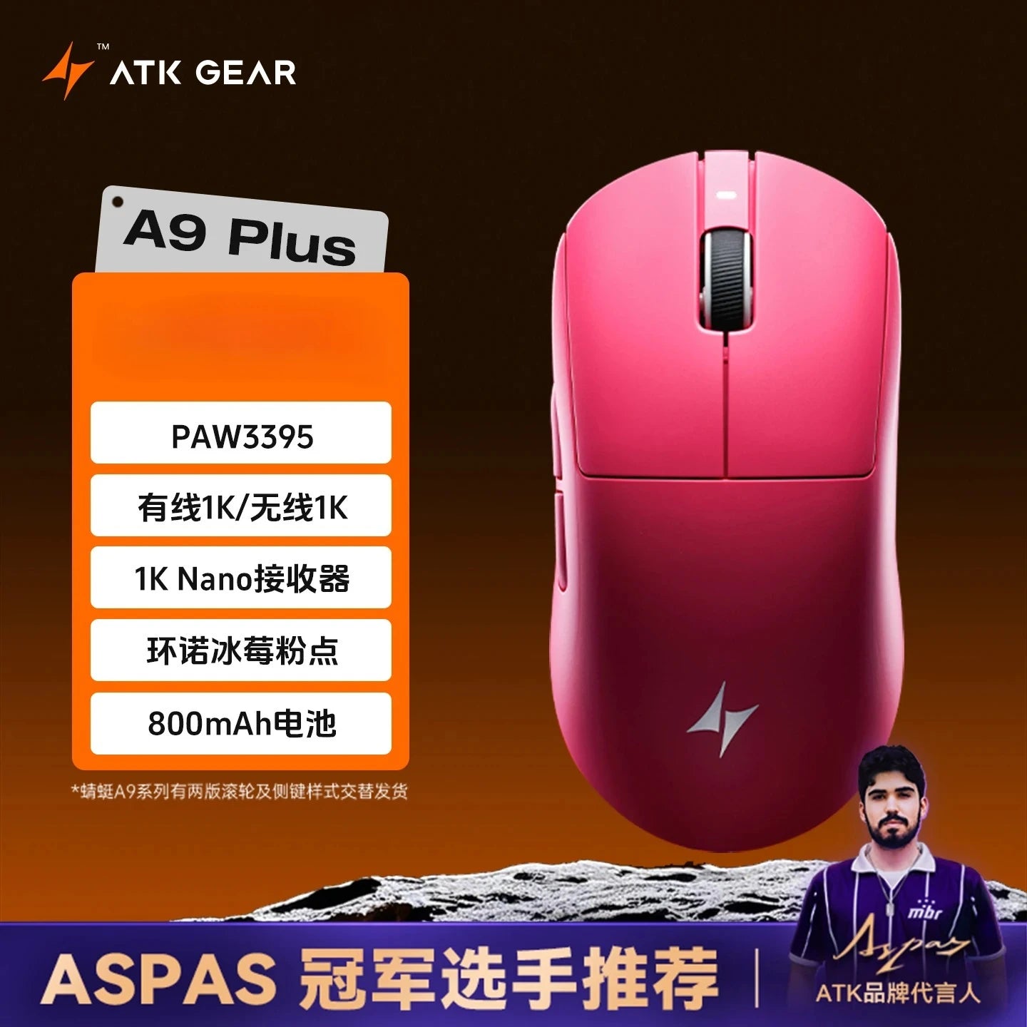 ATK Dragonfly A9 Wireless Bluetooth Mouse Gaming Ergonomic Design Fast Response PAW3950 Ultra 800mAh Lightweight 8KHz esports