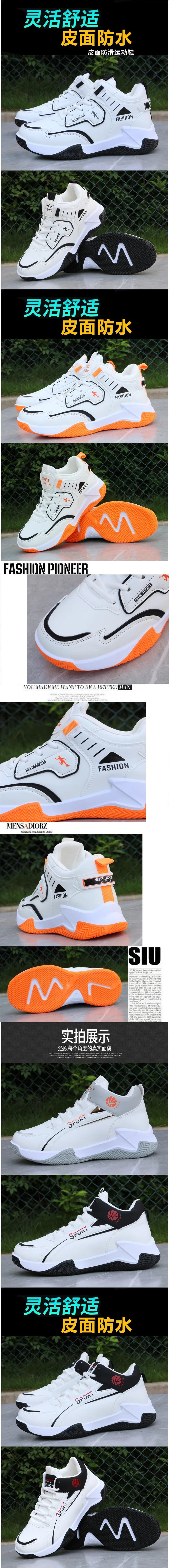 Myynti Koripallokengät Miehet Korkeavartiset Urheilu Ulkoilu Iskunvaimennus Hombre Urheilukengät Miesten Kengät Mukavat Valkoiset Tennarit zapatillas