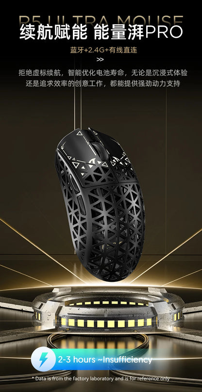 Mouse de gaming wireless ATTACK SHARK R5 Ultra Carbon Fiber, senzor de gaming PixArt PAW3950MAX, 42000DPI, 8000Hz, MCU Nordic 52840