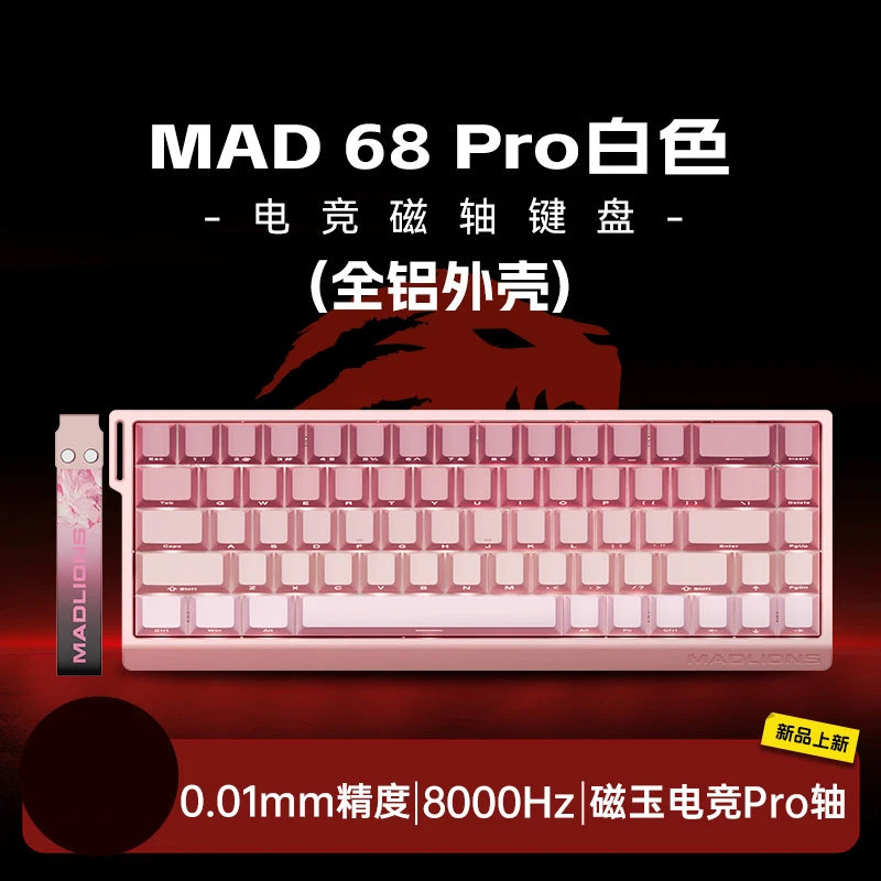 Tastiera meccanica FGG MADLIONS MAD 60/68 Pro con switch magnetici, cablata, 68% gaming, Rapid Trigger, RGB, tastiere custom