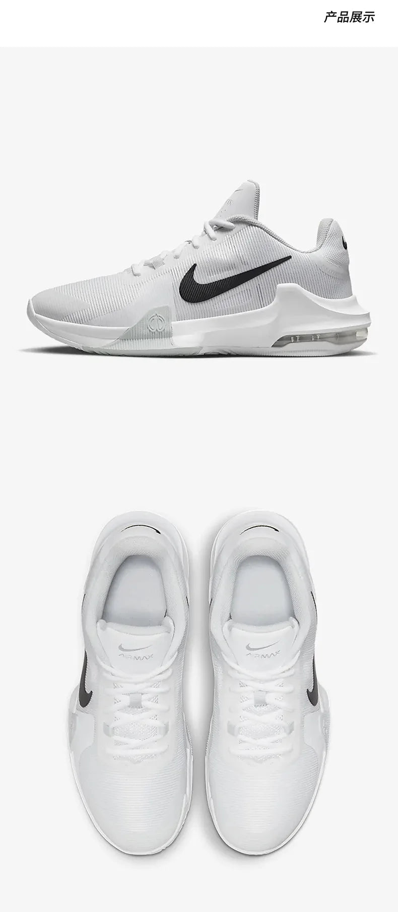 Offizielle Original Nike Air Max Impact 4 Herren-Basketballschuhe mit Dämpfung DM1124-100
