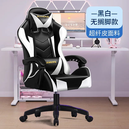 Esports Chair Office Chair Swivel Chair Student Office Computer Internet Cafe Host Game All Lying Down