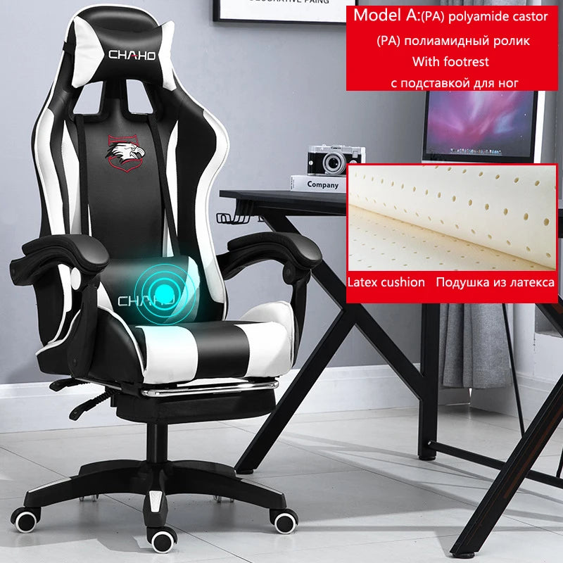 2025 New Computer Chair Green Gaming Chair PU Leather Office Swivel Chair Lift Bedroom Furniture Fashion Sillas Gamer Chair