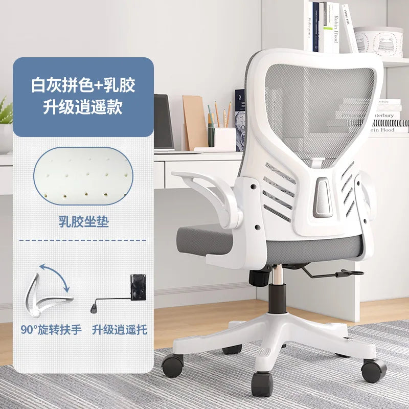 Computer-Bürostuhl – ergonomisch, für Büro, langes Sitzen, Lernen, Mahjong, Konferenz und Wohnheim