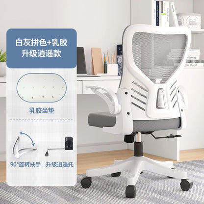 Computer-Bürostuhl – ergonomisch, für Büro, langes Sitzen, Lernen, Mahjong, Konferenz und Wohnheim