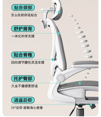 Racing Style Gaming Chair Adjustable Relaxing Chair Recliner 3D Waist Support Mesh Backrest Thick Padding Silla De Escritorio