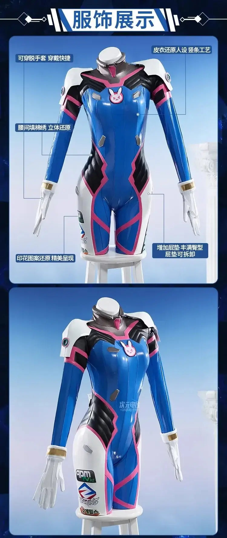 Kostým na cosplay Hana D.Va z hry Overwatch pre ženy – roztomilý elastický kožený overal Zentai na Halloween, karneval a párty