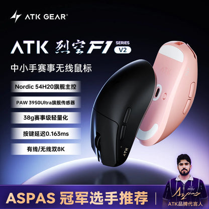 ATK Blazing Sky F1 V2 Ultra Max Ασύρματο Gaming Ποντίκι Διπλής Λειτουργίας Ελαφρύ PAW3950Ultra Διπλό 8K Χαμηλής Καθυστέρησης Εργονομικό Extreme