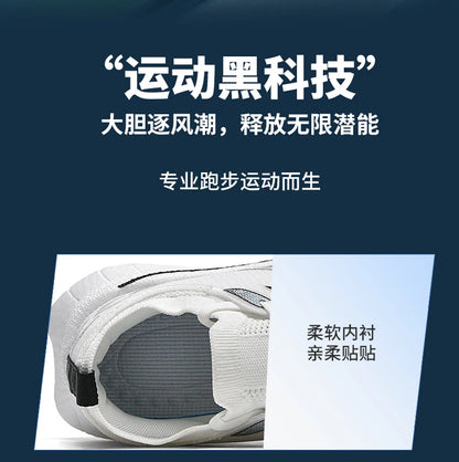 Men's Air Cushion Running Shoes Men Sneakers Carbon Board Marathon Jogging Shoes Outdoor Sport Shoes Teenis Male Casual Shoes