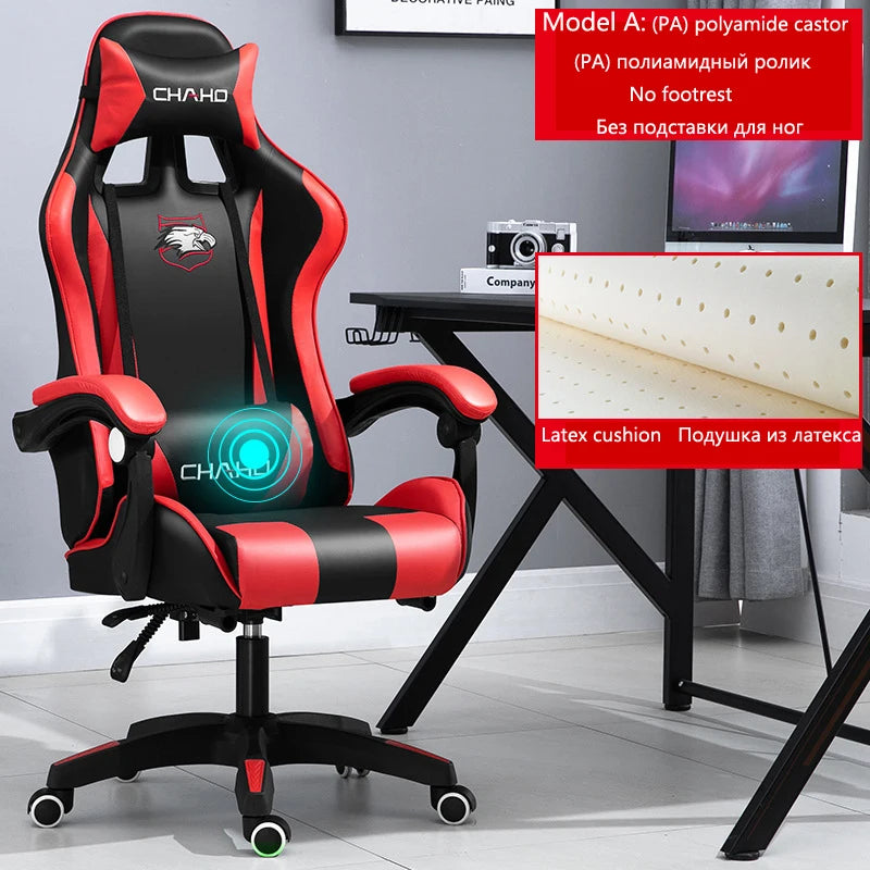 2025 New Computer Chair Green Gaming Chair PU Leather Office Swivel Chair Lift Bedroom Furniture Fashion Sillas Gamer Chair