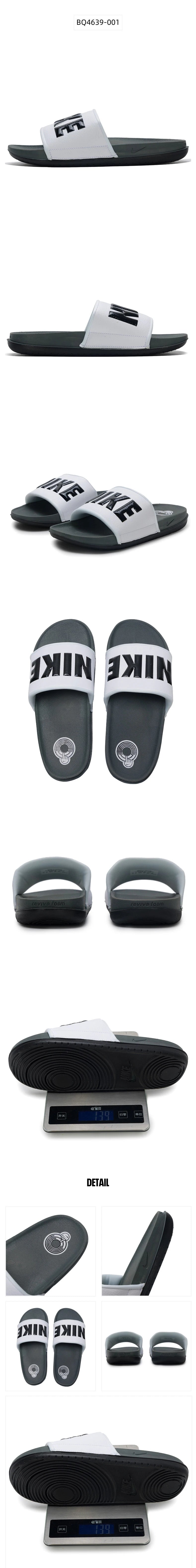 „Nike Offcourt Slide“ vyriški šlepetės, patogūs ir lengvi sandalai, skirti nešioti tiek patalpose, tiek lauke, paplūdimio batai Bq4639-001
