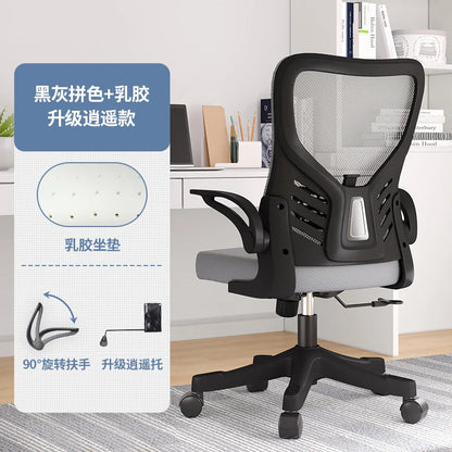 Computer-Bürostuhl – ergonomisch, für Büro, langes Sitzen, Lernen, Mahjong, Konferenz und Wohnheim