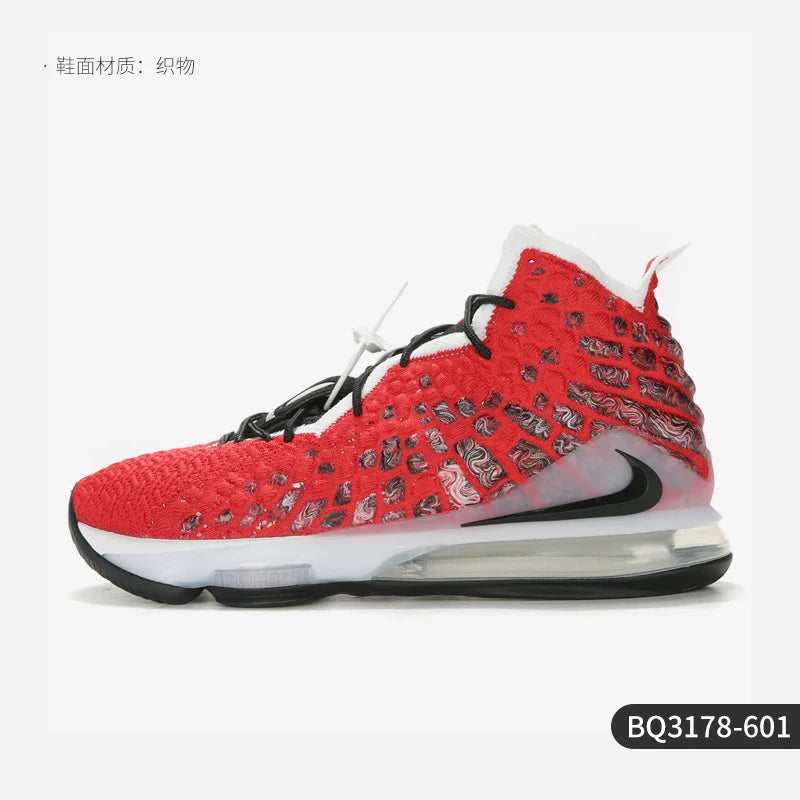 Nike Genuine LEBRON XVII EP James 17 Men's Practical Basketball Shoes BQ3178-601