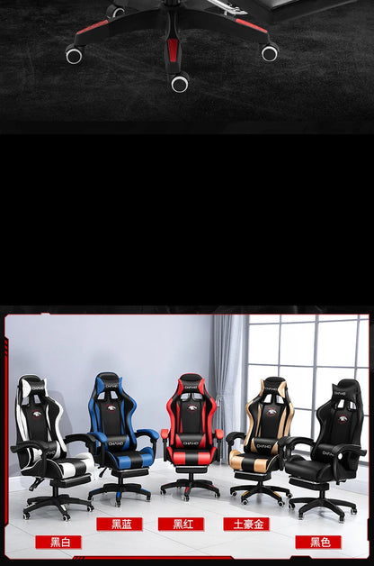 2025 New Computer Chair Green Gaming Chair PU Leather Office Swivel Chair Lift Bedroom Furniture Fashion Sillas Gamer Chair